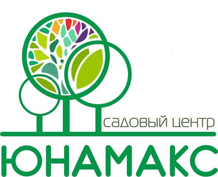 Садовый центр «ЮНАМАКС»