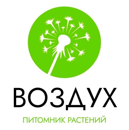 Садовый центр «Воздух»