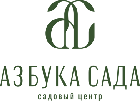 Садовый центр "Азбука Сада" Садовый центр "Азбука Сада"